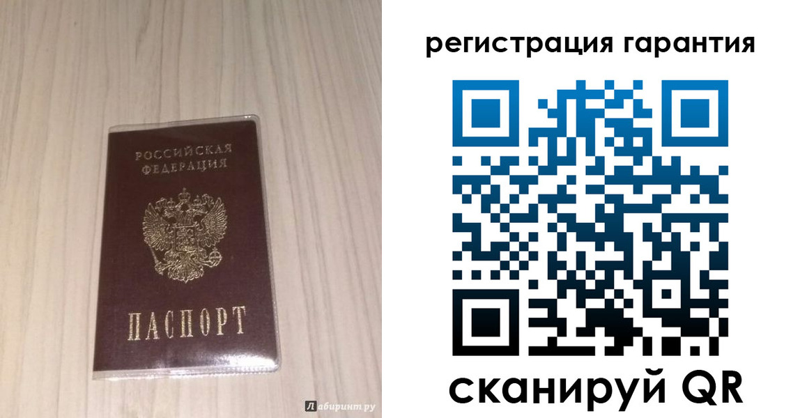 прописка для военкомата в Минусинске